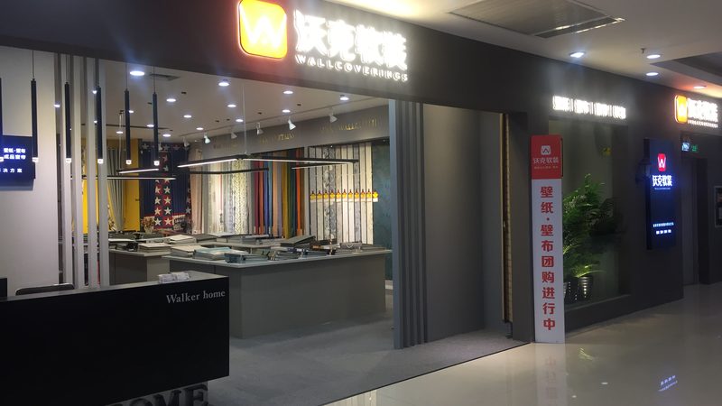 餐饮店装修：四大关键问题解析